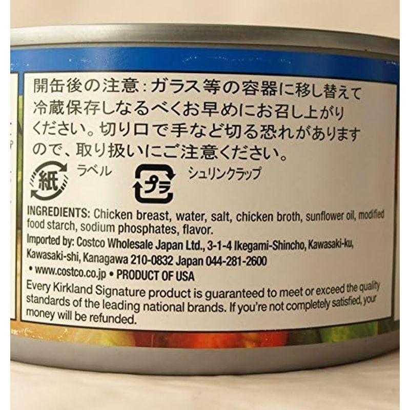 Kirkland Signature カークランドシグネチャー チキンブレスト 鶏の水煮 354g×6缶