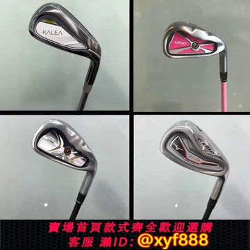{可打統編 超低價}二手高爾夫球桿單支 7號鐵單支男女士星級七號鐵練習鐵正品桿