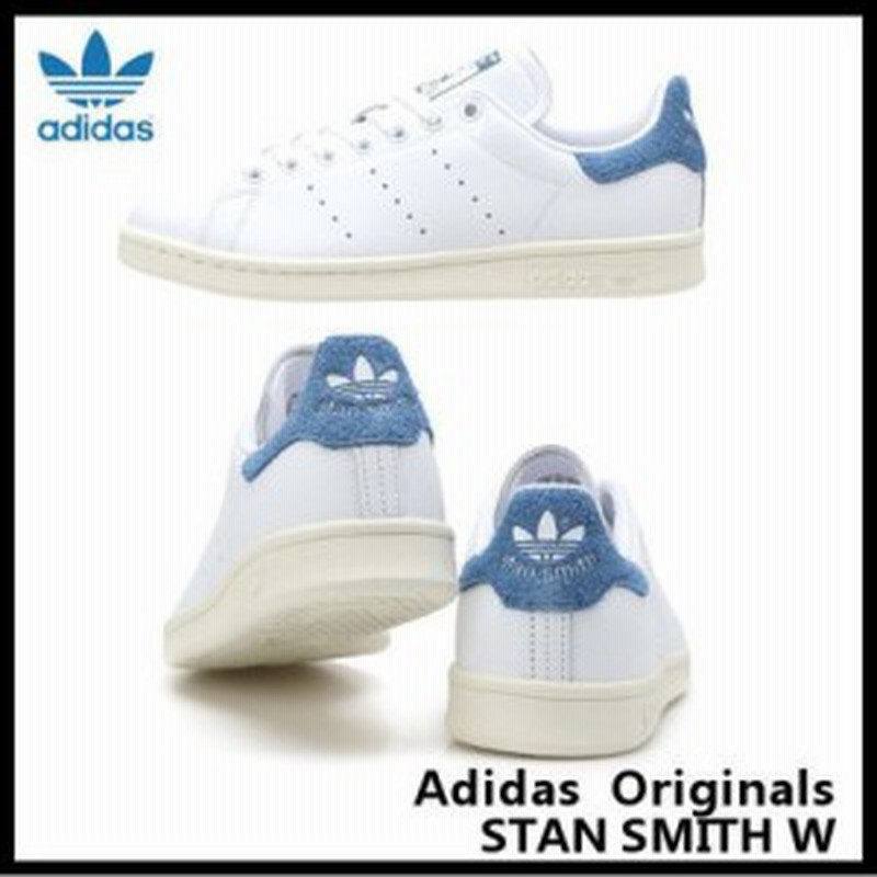 スタンスミス アディダス スニーカー Adidas Originals Stan Smith ビンテージブルー 海外限定 正規 通販 Lineポイント最大1 0 Get Lineショッピング