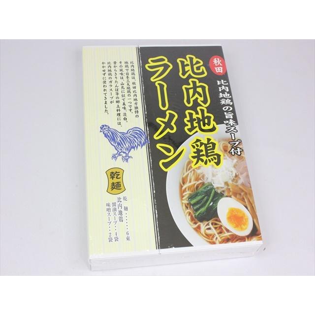 安保食品　比内地鶏ラーメン