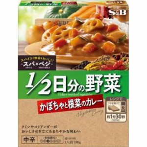 SB ヱスビー食品 スパ×ベジ 2日分の野菜 かぼちゃと根菜のカレー 6入