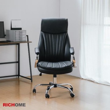 【RICHOME】S ARC皮面主管椅