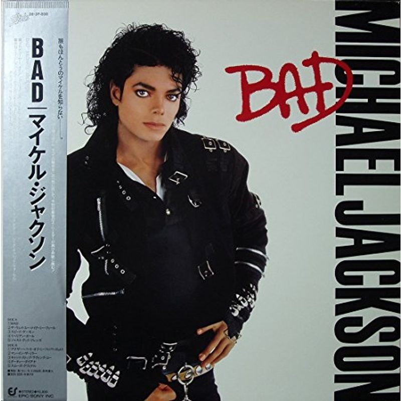 BAD バッド 12" Analog LP Record