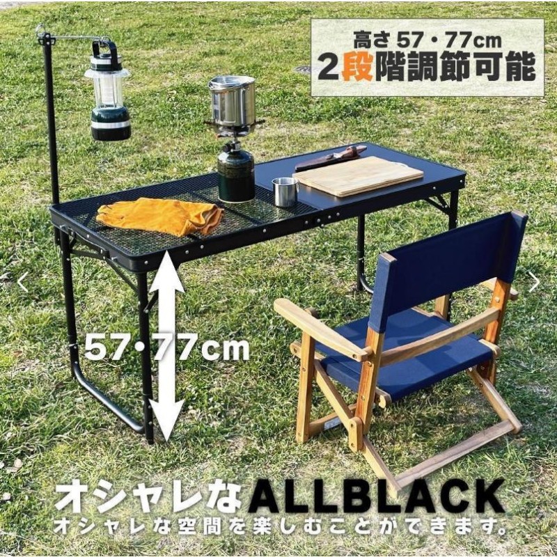 8tail アウトドア キャンプ テーブル 折りたたみテーブル 軽量 アルミ 耐熱メッシュ 120*50cm ワイドサイズ 収納棚 バーナースタンド  付き | LINEブランドカタログ