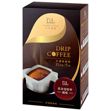 冬日限定特價 熱飲【史代新文具】力代 C901 黃金曼特寧 濾掛式咖啡 (11g/5包/盒)