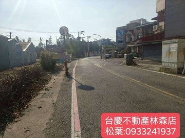 大溪厝前後路建地｜嘉義市西區溪東段