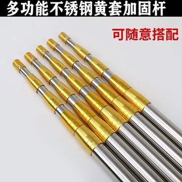 不鏽鋼伸縮杆 抄網杆 3米4米釣魚割草鐮刀 高空摘果杆抄網 竿香椿鉤子