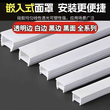 免穿柔性硅膠燈帶蓋闆led綫性燈槽軟綫條燈嵌入式綫槽燈套管麵罩 JMHS