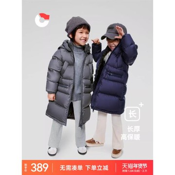 (免運)保姆鵝 兒童羽絨服男童女童長款過膝加厚外套中大童保暖防風冬裝