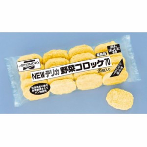 味の素　ＮＥＷデリカ野菜コロッケ　冷凍　７０ｇ×２０個