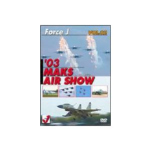 Force J VOL.02 MAKS AIR SHOW