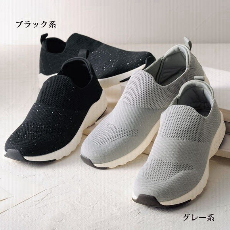 スニーカー シューズ レディース ミシェルクラン ラメ入りニットスニーカー Michel Klein 40代 50代 60代 70代 ミセス シニア ファッション 靴 通販 Lineポイント最大0 5 Get Lineショッピング