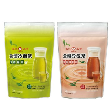 天仁茗茶 急沏冷泡袋茶2gx20入(口味多選/袋)x3袋