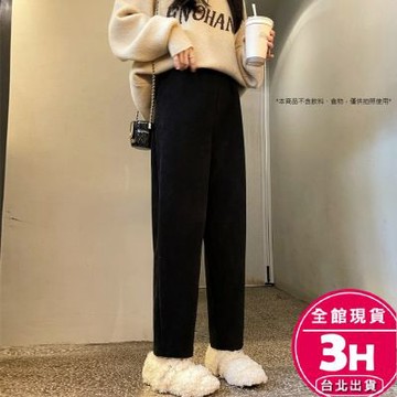 【梨卡】隔日到貨 女裝 針織 長褲 加絨 加厚 保暖 寬鬆長褲 百搭穿搭 顯瘦長褲 加絨長褲 BR1954【現貨24H】