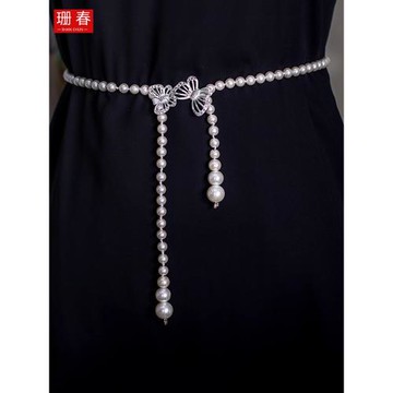 裝飾裙子腰帶女時尚新款配連衣裙珍珠腰鏈夏鏈條白色配飾網紅爆款