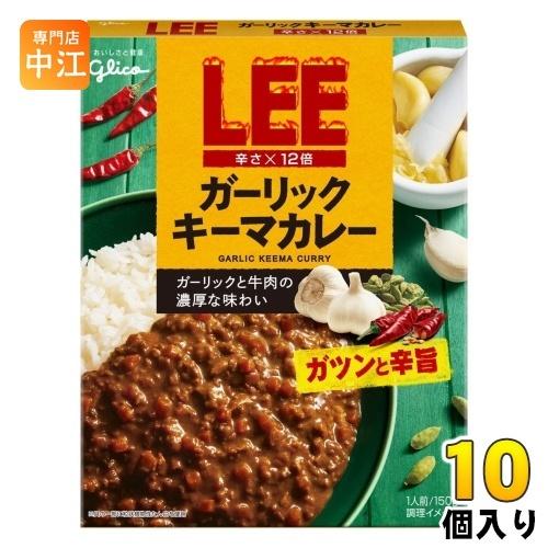 グリコ LEEガーリックキーマカレー辛さ×12倍 150g パウチ 10個入