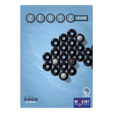 『高雄龐奇桌遊』 冰山棋 GIPF PROJECT ZERTZ 附全彩中文說明書 正版桌上遊戲專賣店