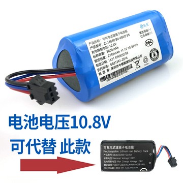 適用科沃斯掃地機鋰電池TCR360A/C/E/DA611/DB35/DA60原配件10.8v
