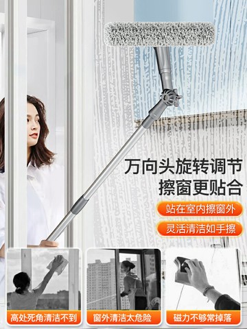 大掃除工具 擦玻璃神器 玻璃清潔器 玻璃刷 擦玻璃神器家用高層窗外專用擦窗刮水器洗窗器抹窗2024新款雙面擦