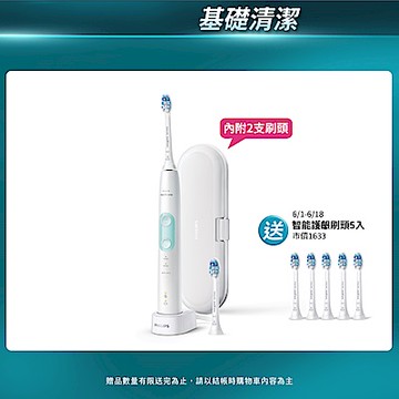 【Philips 飛利浦】Sonicare智能護齦音波震動牙刷/電動牙刷HX6857/20(晶綠白)