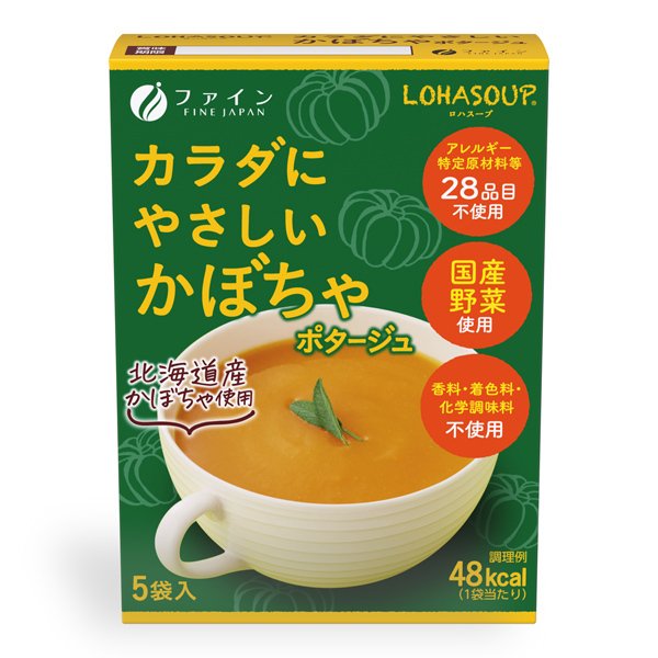 ファイン LOHASOUP カラダにやさしいかぼちゃポタージュ 14g×5袋