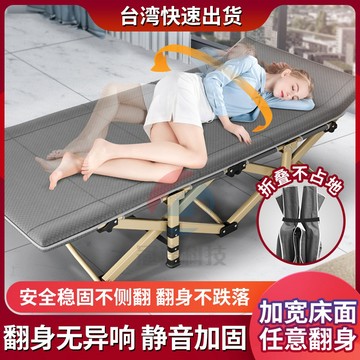 小不記台灣12h現貨 摺疊床 折疊床 行軍床 午睡 收納床 看護床 單人床 十腿加粗方管 懶人床 陪護床 午休折疊床