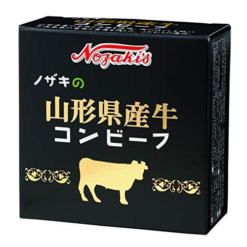 川商フーズ ノザキ 山形県産牛コンビーフ 80g ×3個