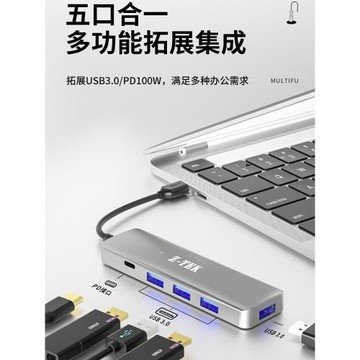 Z-TEK力特USB3.0分線器HUB集線器擴展塢筆記本臺式機電腦一拖四延長線帶供電口Type-C高速分線器HUB集線器
