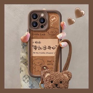 【新款硅膠】適用蘋果iPhone17手機殼秋冬超火永遠開心16Pro高級感小眾15plus個性創意14超薄散熱13時尚簡約
