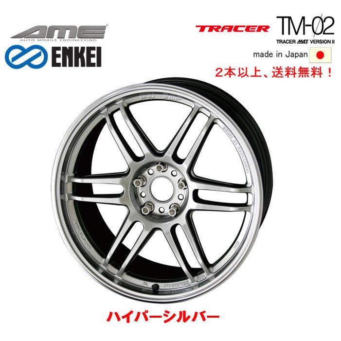 KYOHO AME TRACER TM-02 トレーサー TM02 7.5J-18 +48 5H100 ハイパーシルバー ENKEI エンケイ  MAT製法 軽量 日本製 １本価格 ２本以上注文にて送料無料 | LINEショッピング