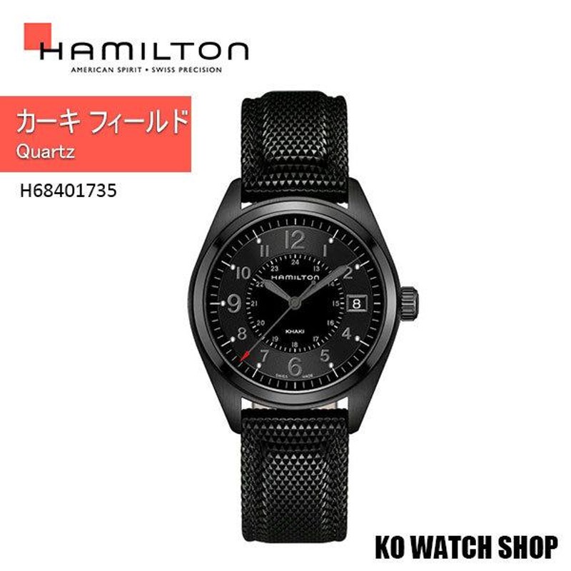 ハミルトン H68401735 カーキ フィールド メンズ HAMILTON ブラック ...