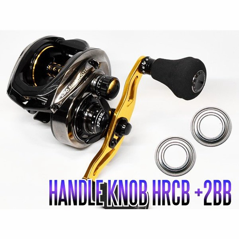 アブ 18レボ ビッグシューターコンパクト用 ハンドルノブベアリングキット 2bb Hrcb防錆ベアリング 通販 Lineポイント最大0 5 Get Lineショッピング
