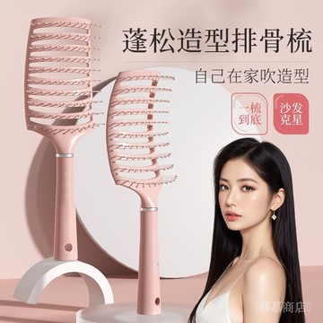 ✨可開發票#氣墊梳子按摩頭皮女士專用長髮捲髮神器傢用蓬鬆梳頭髮氣囊防髮型#免運