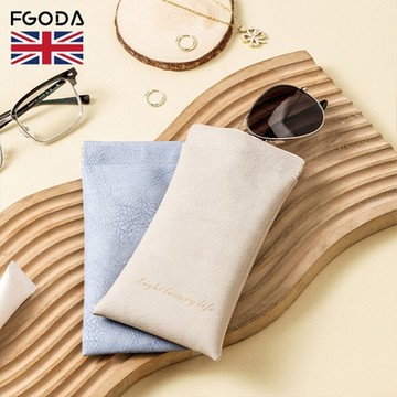 英國FGODA 皮革紋彈片式眼鏡收納袋(2色套組)