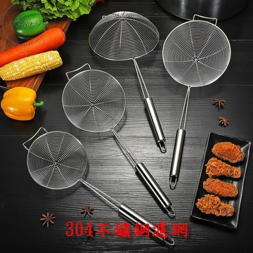 撈網 濾網 304撈網 304濾網 304不鏽鋼撈網 304不鏽鋼帶鈎撈網 304不鏽鋼帶鈎濾網