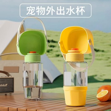 狗狗外出水杯寵物水壺遛狗喝水出行便攜飲水器隨行杯寵物專用