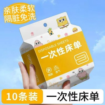 🔥臺灣出貨🔥一次性牀單酒店旅行單雙人牀單出差民宿火車臥鋪套裝隔髒便攜獨立