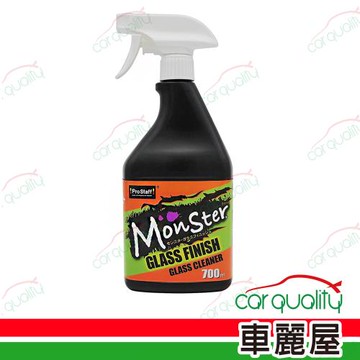 【日本ProStaff】魔獸超強除污玻璃清潔劑(A-74) 700ml(車麗屋)