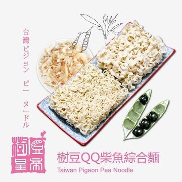 【樹豆皇帝】樹豆QQ柴魚刀削麵(六入/袋)