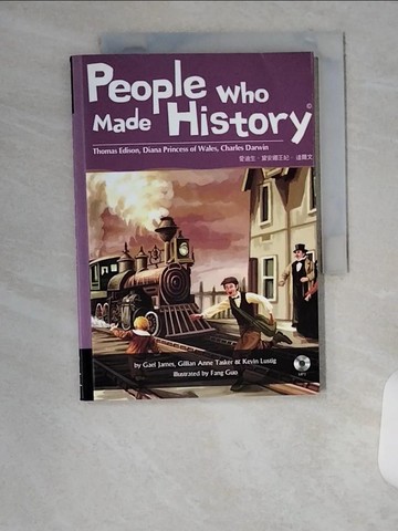 【書寶二手書T2／語言學習_U8M】愛迪生．黛安娜王妃．達爾文_賴世雄