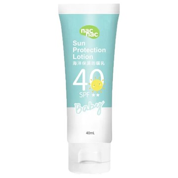 Nac Nac 海洋保濕防曬乳 SPF40/40ml【德芳保健藥妝】