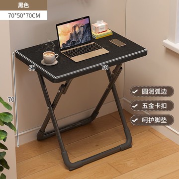 可折疊書桌宿舍簡易小桌子出租屋寫字桌床邊桌寫作業學習桌電腦桌