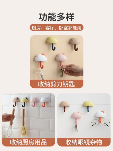 掛鉤強力免打孔粘膠壁掛貼鉤墻上粘鉤門后衣服無痕鉤墻壁廚房鉤子