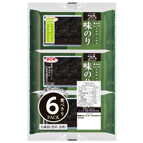 海苔 味付け海苔 国産 美味健食 味のり 6P(576枚 8切8枚×6袋×12個セット)