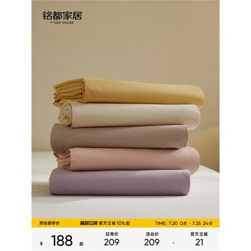 銘都被套單件100支全棉純棉加厚磨毛單雙人學生宿舍被罩150x200cm