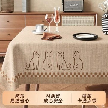 侘寂風桌布免洗防油防水防燙餐桌臺布2025新款輕奢感茶幾蓋布