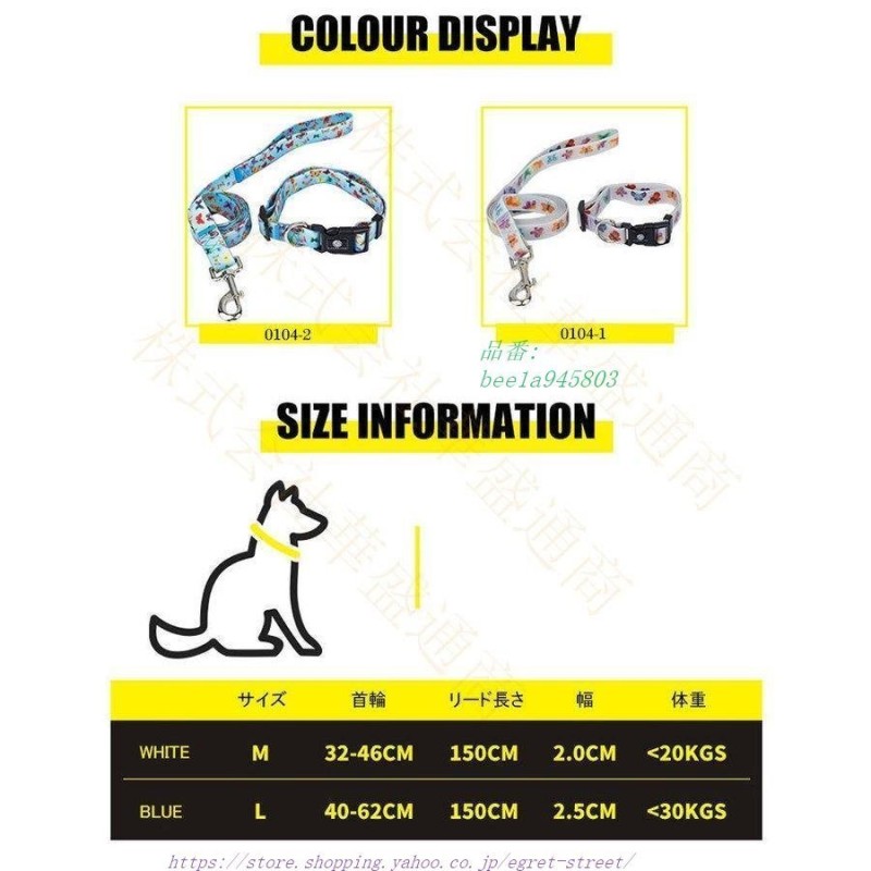 ハーネス リード 胴輪 首輪 犬用 中型犬 ハーネスセット トレーニング スプリング 小型犬 安全 ペット 通気性 お散歩 脱着簡単 大型犬 お洒落  外出 衝撃吸収 通販 LINEポイント最大0.5%GET | LINEショッピング