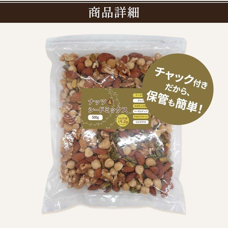 ミックスナッツ 無塩 6種 1kg 大容量 500g×2袋 ドライフルーツ アーモンド クルミ 食物繊維 鉄分 たんぱく質 食塩不使用