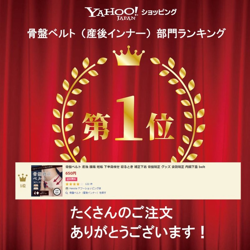 国内在庫 骨盤ベルト 産後 腰痛 妊娠 下半身痩せ 寝るとき 補正下着 骨盤矯正 Comunidadaledar Org