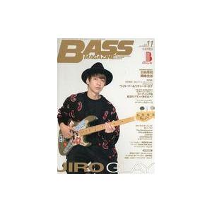 中古音楽雑誌 BASS MAGAZINE 2019年11月号